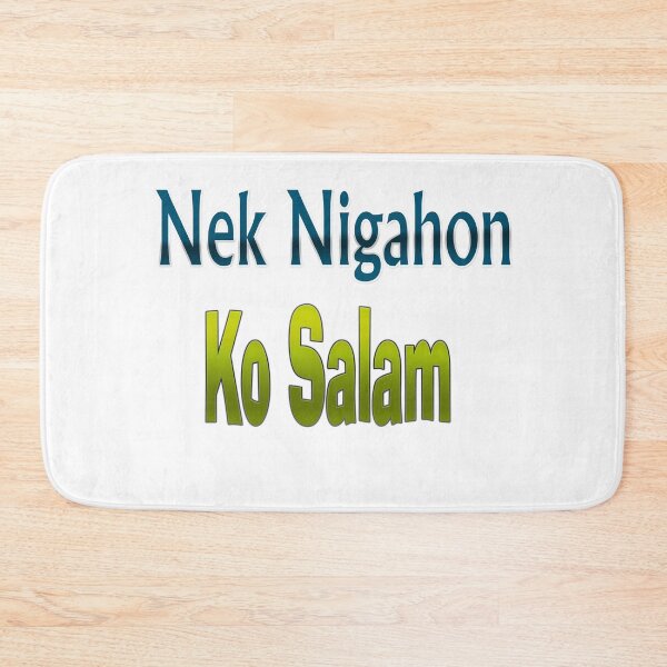 Item preview, Nek nigahon ko salaam designed and sold by ray-day.