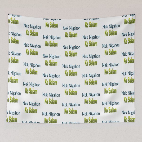 Item preview, Nek nigahon ko salaam designed and sold by ray-day.