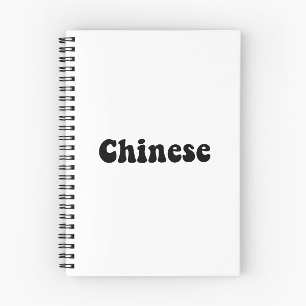 Item preview, Chinese class label designed and sold by GiaRedbubble.
