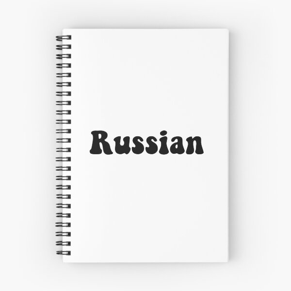 Item preview, Russian class label designed and sold by GiaRedbubble.