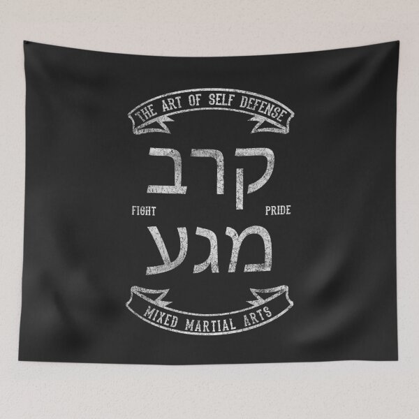 Item preview, Sport MMA Self Defense Krav Maga - Vintage Style designed and sold by crouchingpixel.