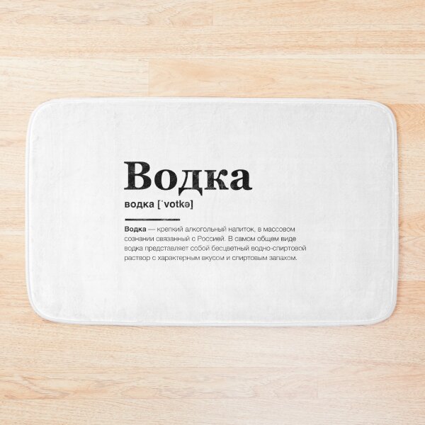 Item preview, Russia Vodka Drinking Russian Gopnik Slav Moscow Vintage design designed and sold by A-Fashion.
