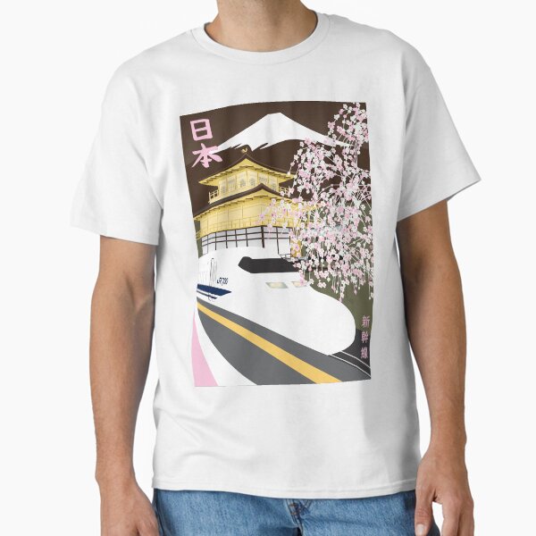 Vista previa del artículo con la obra «shinkansen remix», diseñado y vendido por Timothee Christinat.