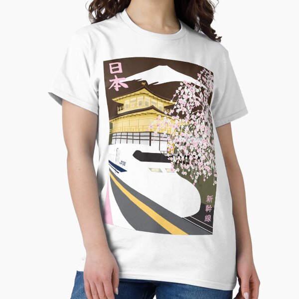 Vista previa del artículo con la obra «shinkansen remix», diseñado y vendido por Timothee Christinat.