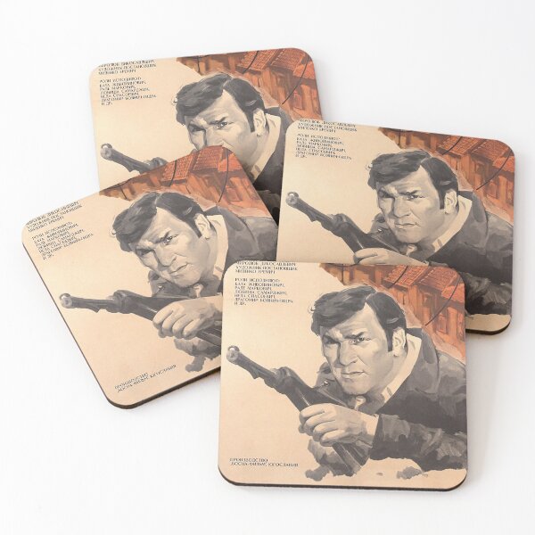 Item preview, Walter Defends Sarajevo (1972) designed and sold by Slavia.
