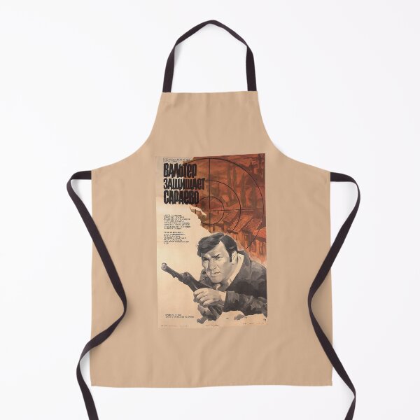 Item preview, Walter Defends Sarajevo (1972) designed and sold by Slavia.