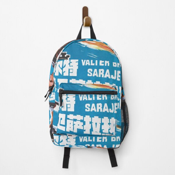 Item preview, Walter Defends Sarajevo (1972) designed and sold by Slavia.