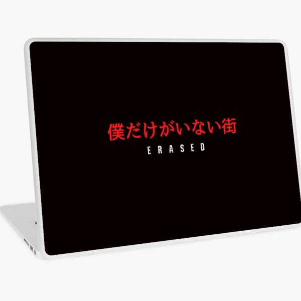 Erased Laptop Skin By Sarrid Redbubble