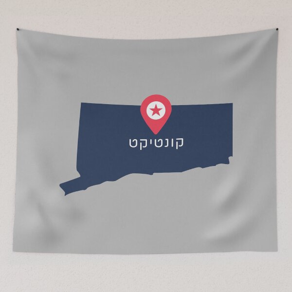 Item preview, Connecticut State Map in Hebrew designed and sold by HebrewHipster.
