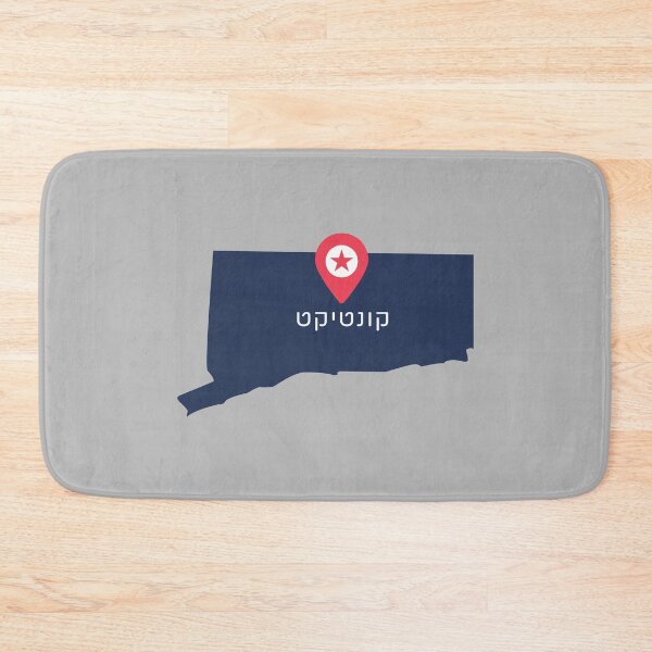 Item preview, Connecticut State Map in Hebrew designed and sold by HebrewHipster.