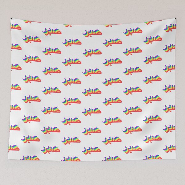 Item preview, Sabr Patience - 3D Layer Effect (Rainbow) designed and sold by dezanli.