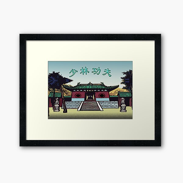 Shaolin Temple Kung Fu Framed Art Print