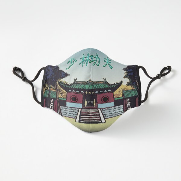 Shaolin Temple Kung Fu Fitted 3-Layer