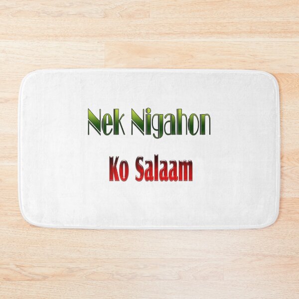 Item preview, Nek nigahon ko salaam designed and sold by ray-day.