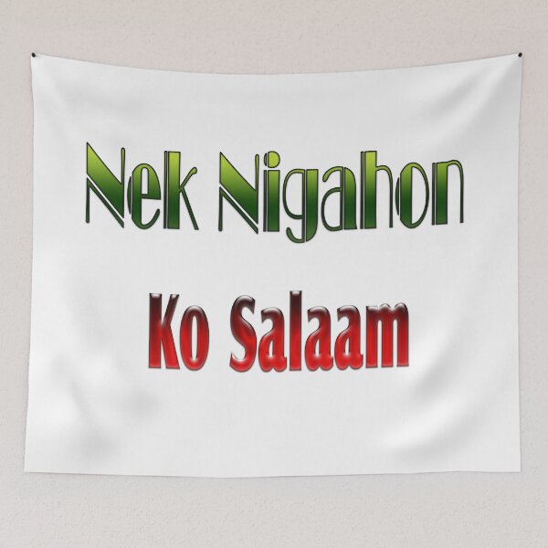 Item preview, Nek nigahon ko salaam designed and sold by ray-day.