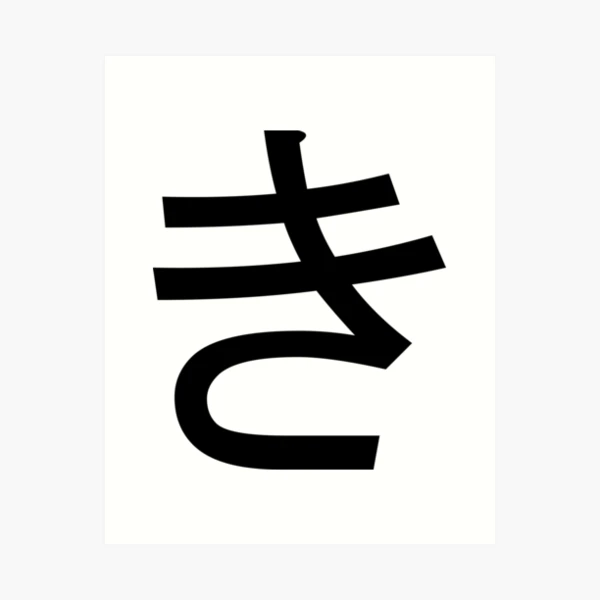 【THEAIRTOWN】hiragana vintage sk★ aps,504x498,medium,transparent