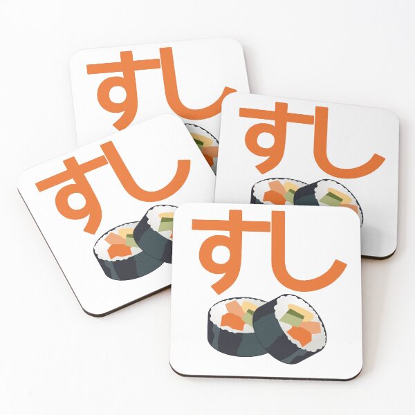 Item preview, Sushi designed and sold by starkle.
