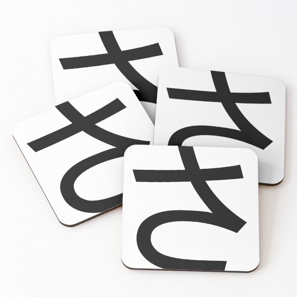 Item preview, Sa. Hiragana. さ designed and sold by ben-taylor1234.