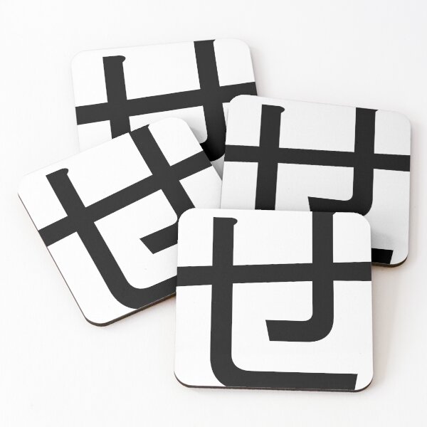 Item preview, Se. Hiragana. せ designed and sold by ben-taylor1234.