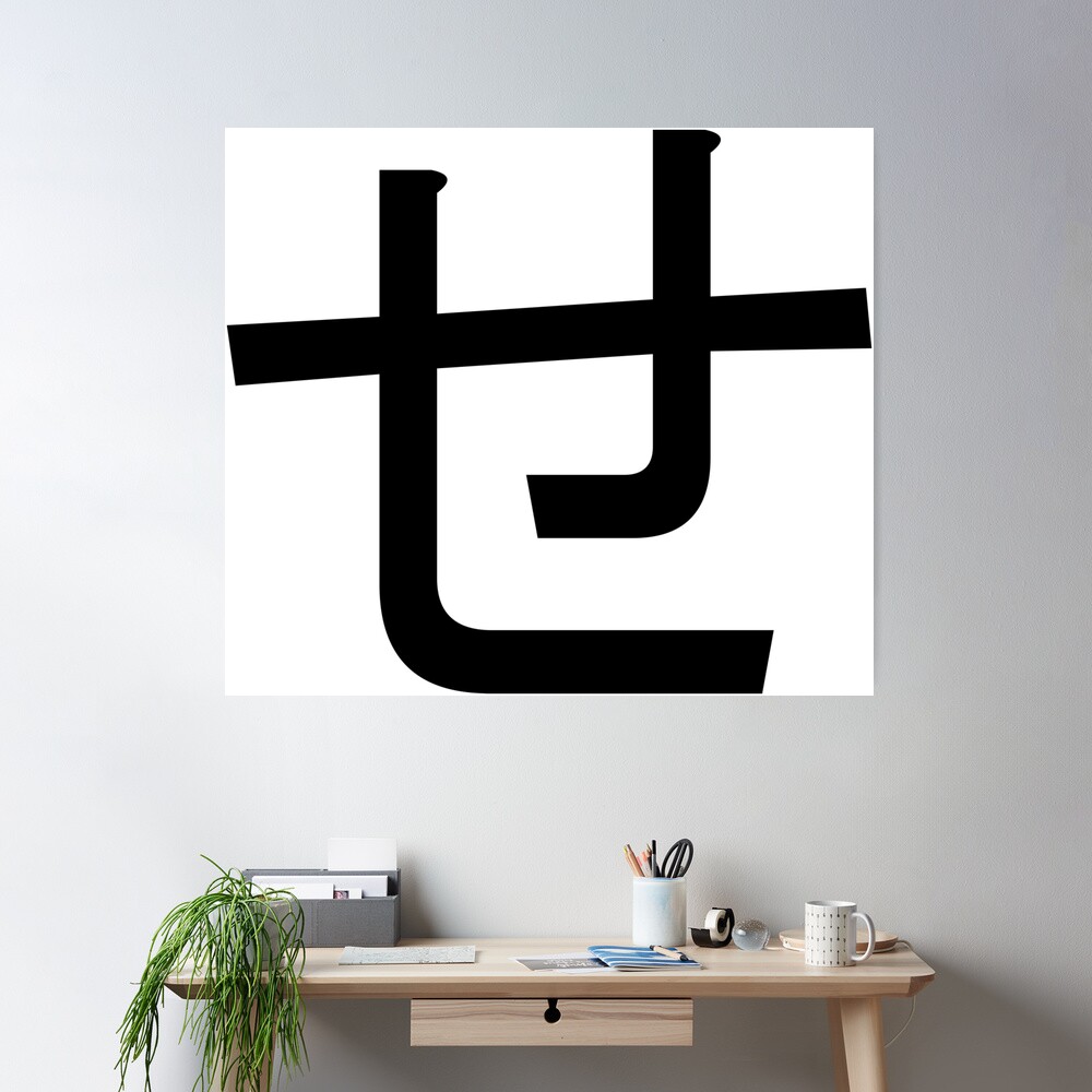 【THEAIRTOWN】 hiragana vintage sk ★2color 送料/関税込 ○THEAIRTOWN○ hiragana vintage sk