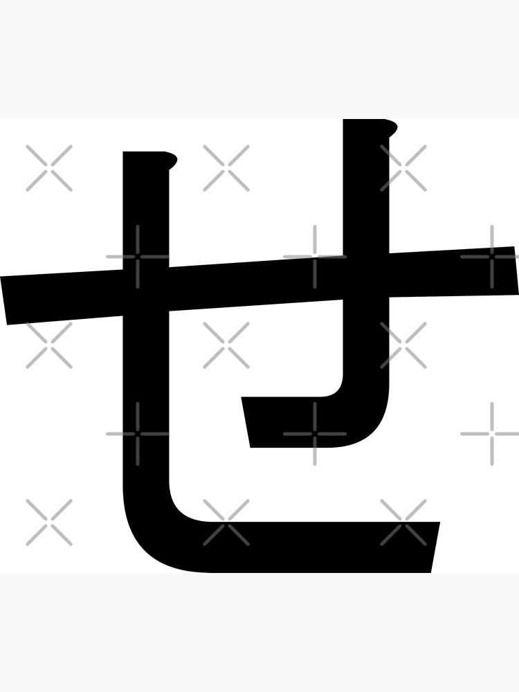 【THEAIRTOWN】 hiragana vintage sk ★2color 送料/関税込 ○THEAIRTOWN○ hiragana vintage sk