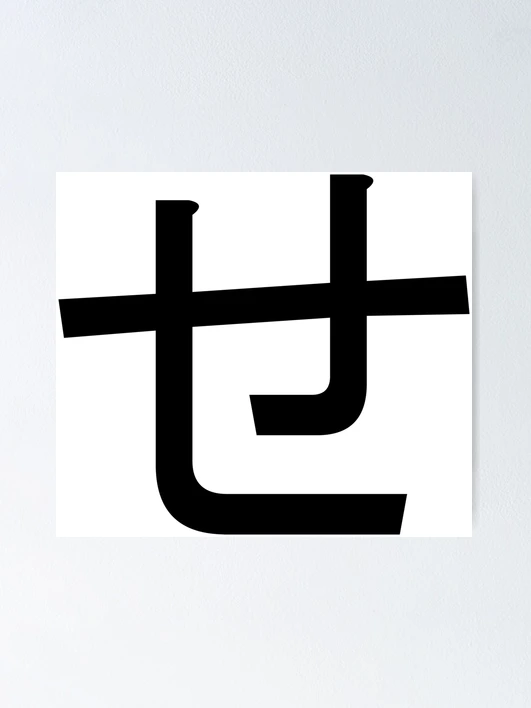 【THEAIRTOWN】 hiragana vintage sk ★2color fposter,x_small,wall_texture,
