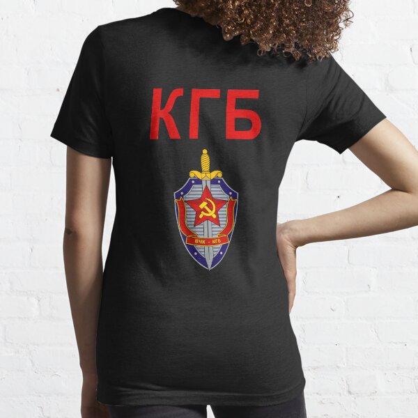 KGB Emblem CCCP USSR Soviet Union Essential T-Shirt