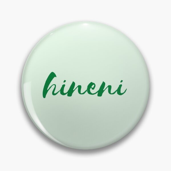 Item preview, hineni (here i am, send me) Hebrew Bible Verse designed and sold by The Lord's Love Line.