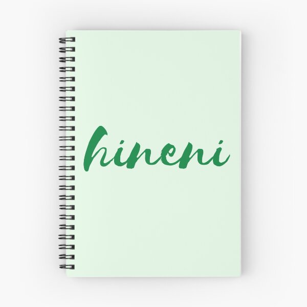 Item preview, hineni (here i am, send me) Hebrew Bible Verse designed and sold by The Lord's Love Line.