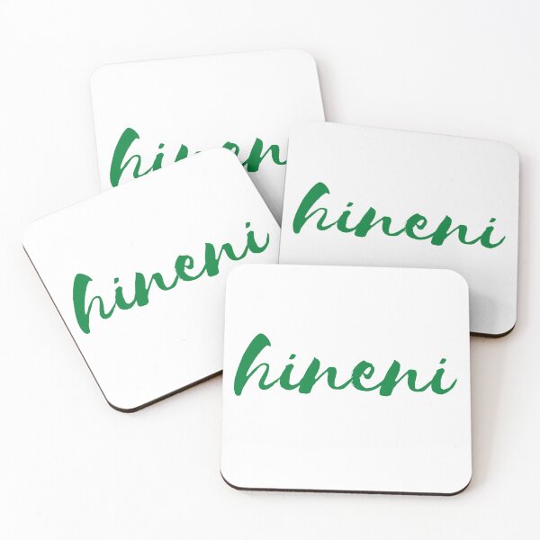 Item preview, hineni (here i am, send me) Hebrew Bible Verse designed and sold by The Lord's Love Line.