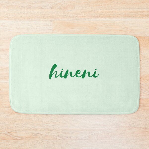 Item preview, hineni (here i am, send me) Hebrew Bible Verse designed and sold by The Lord's Love Line.