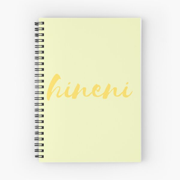 Item preview, Hineni Hebrew Bible Verse (here i am, send me) designed and sold by The Lord's Love Line.