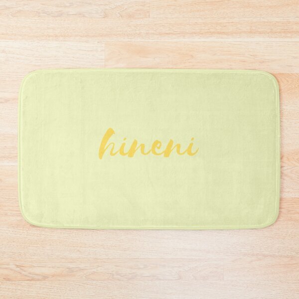 Item preview, Hineni Hebrew Bible Verse (here i am, send me) designed and sold by The Lord's Love Line.