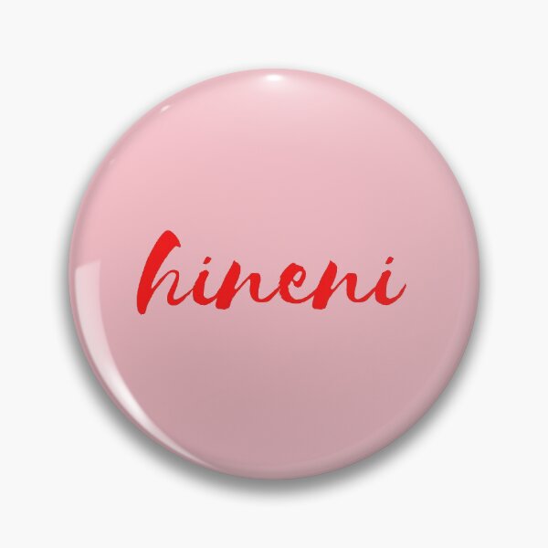 Item preview,  Hineni Hebrew Bible Verse (here i am, send me) designed and sold by The Lord's Love Line.