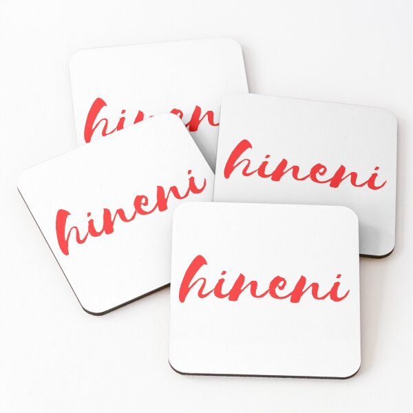 Item preview,  Hineni Hebrew Bible Verse (here i am, send me) designed and sold by The Lord's Love Line.
