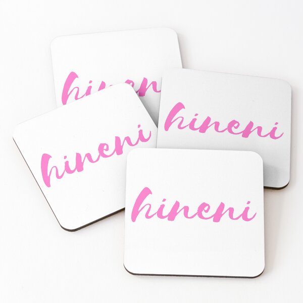 Item preview, Hineni Hebrew Bible Verse (here i am, send me) designed and sold by The Lord's Love Line.