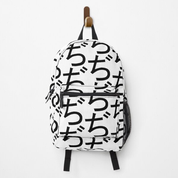 Item preview, Di. ぢ. Hiragana. designed and sold by ben-taylor1234.