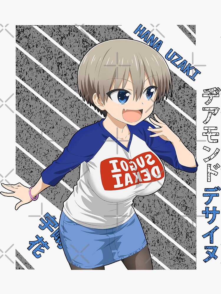 Uzaki-chan Sugoi Dekai