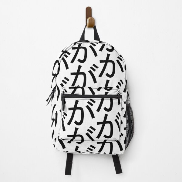 Item preview, Ga. が Hiragana. designed and sold by ben-taylor1234.