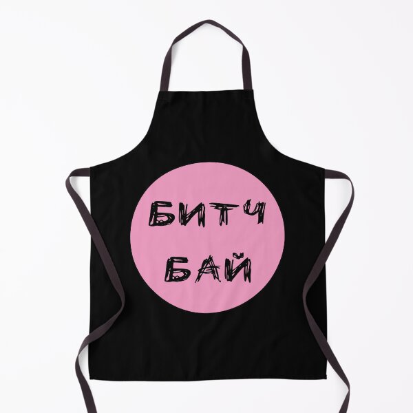 Item preview, Bitch bye slang in Russian letters designed and sold by plumpjose.