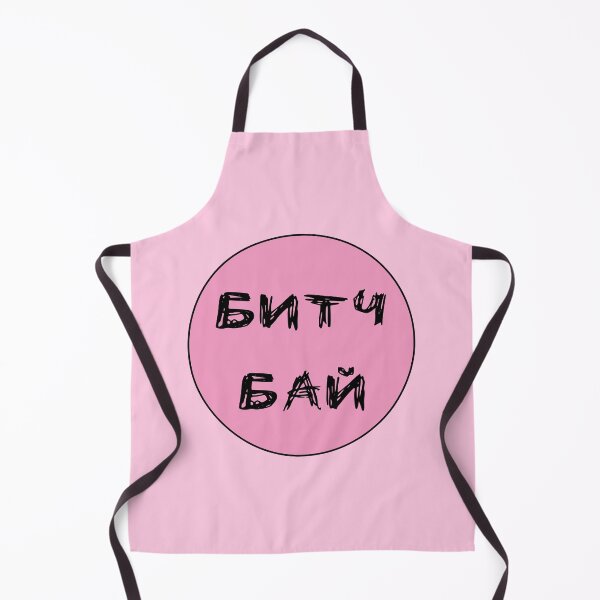 Item preview, Russian words transliteration of Bitch bye designed and sold by plumpjose.