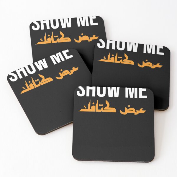 Item preview, Funny Show Me Your Shoulder Arabic Calligraphy Quote designed and sold by Jacinto-Duke-32.