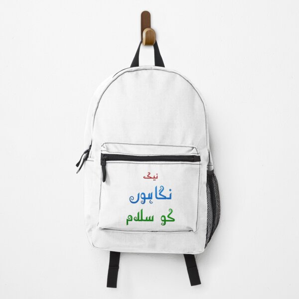 Item preview, Nek nigahon ko salaam designed and sold by ray-day.