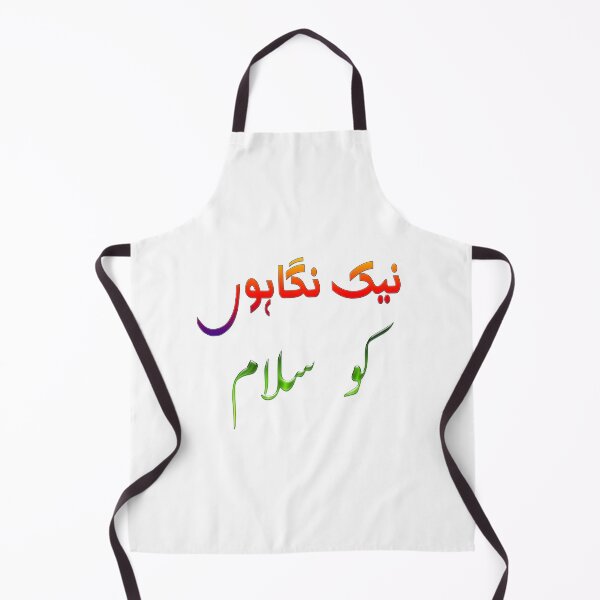 Item preview, Nek nigahon ko salaam designed and sold by ray-day.