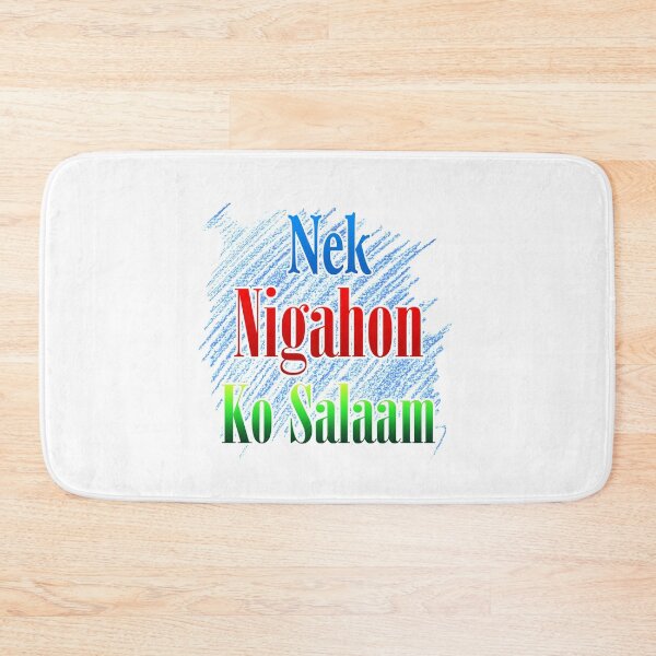 Item preview, Nek nigahon ko salaam designed and sold by ray-day.