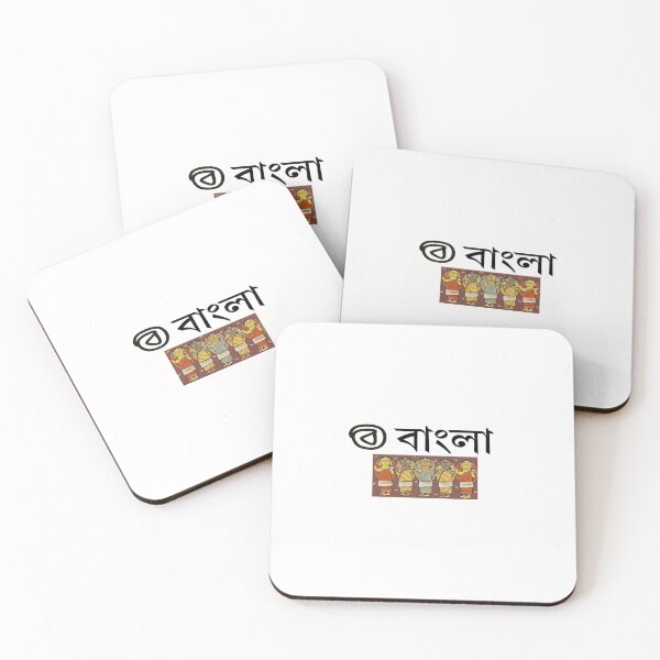 Item preview, BANGLA  designed and sold by Rajesh Sayed.