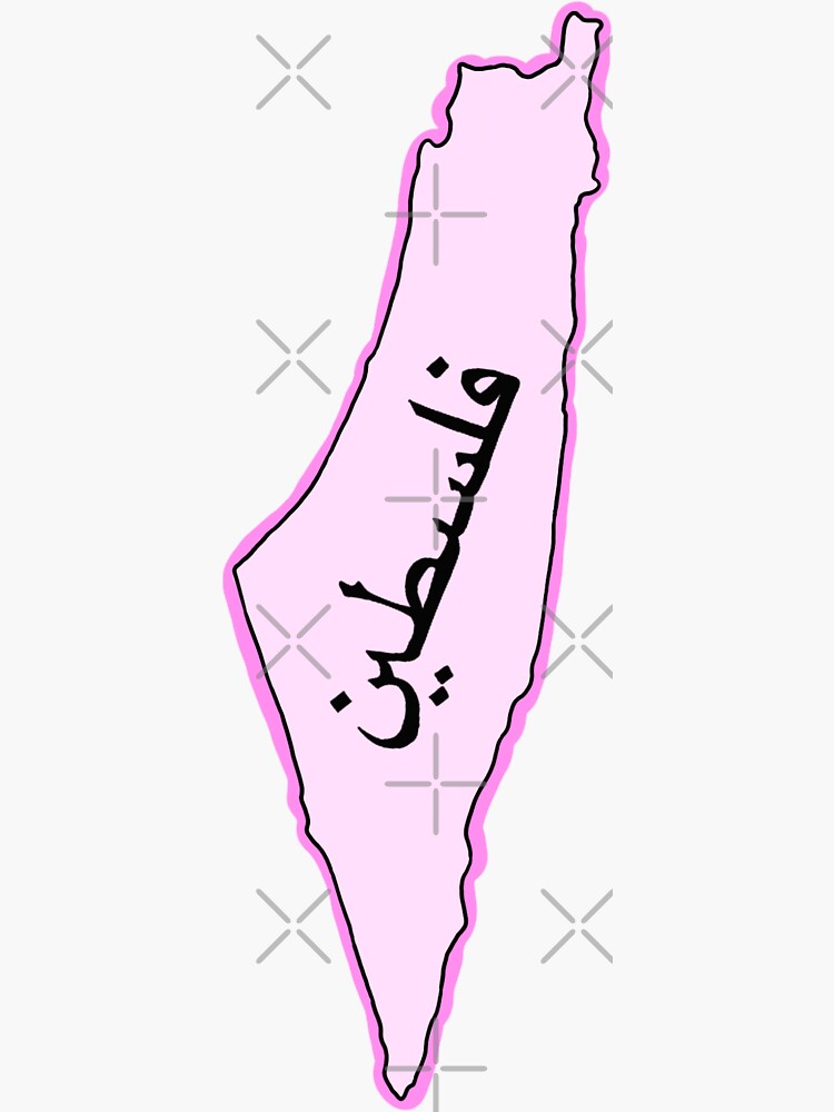 Map of Palestine White Pin – PaliRoots