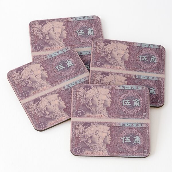 Item preview, 5 yuan chinese banknote collage designed and sold by KMA Home Design.