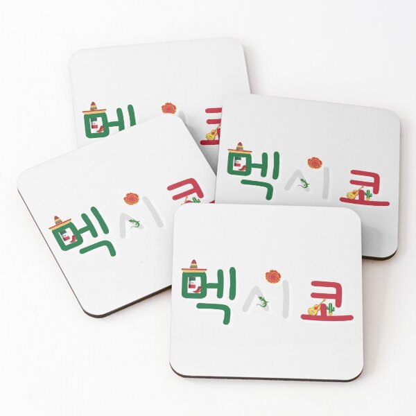 Item preview, Mexico in Korean (Decorative) designed and sold by SeoulJourner.