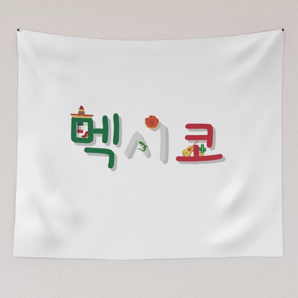 Item preview, Mexico in Korean (Decorative) designed and sold by SeoulJourner.